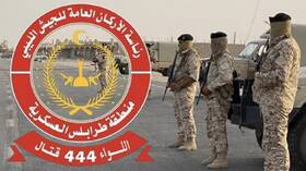 ليبيا..