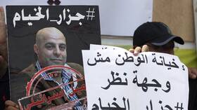 عائلة الجاسوس عامر فاخوري تؤكد أنها مستمرة في دعوى التعذيب ضد الأمن اللبناني