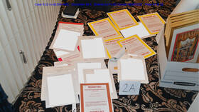 وزارة العدل الأمريكية: وثائق 