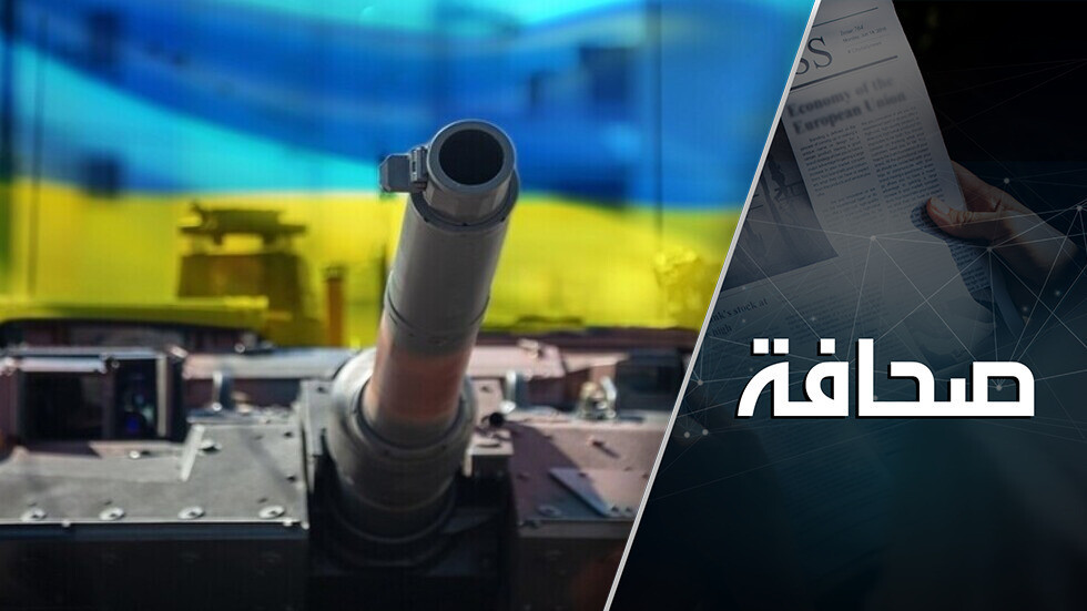 الجيش الأوكراني أمام إغراء عظيم