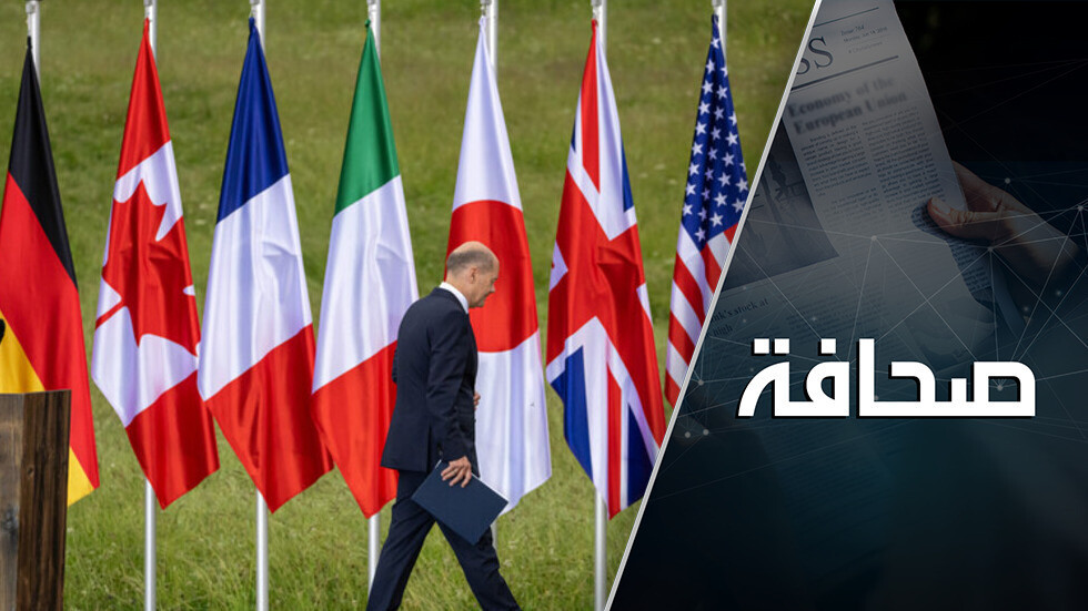 "السبع الكبار" ضد روسيا: من سيقع في مصيدة أسعار النفط