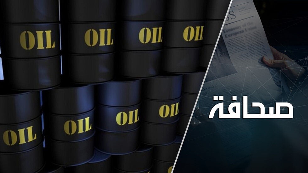 هبوط أسعار النفط غير مربح للولايات المتحدة