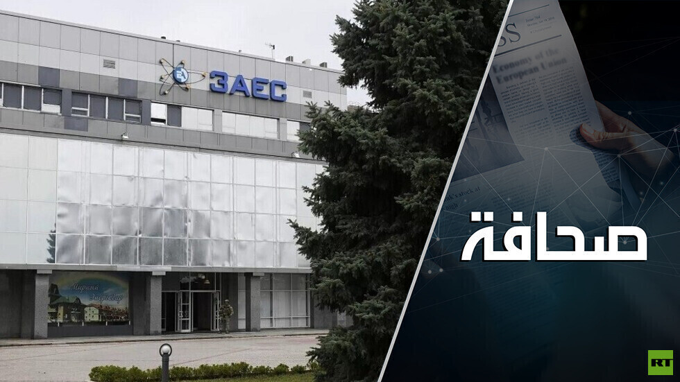 خبير في الطاقة النووية يحدد عواقب إيقاف المفاعل الأخير في محطة زاباروجيه