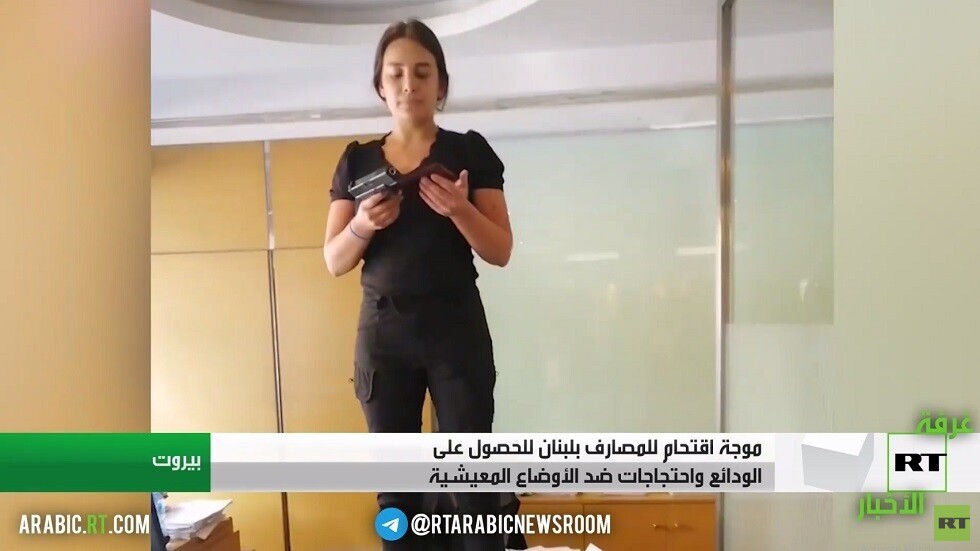 لبنان.. اقتحامات للمصارف وتصعيد بالاحتجاجات