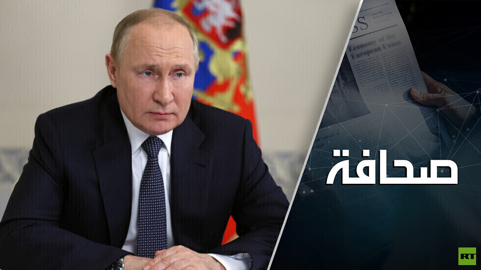 هدية من بوتين لآسيا وإفريقيا