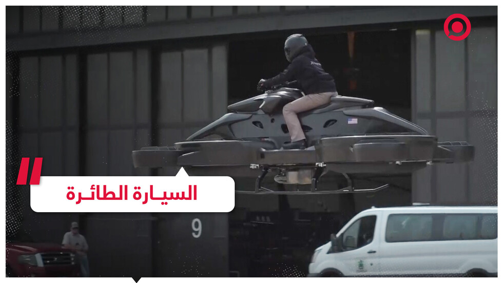 سيارة مستقبلية جديدة