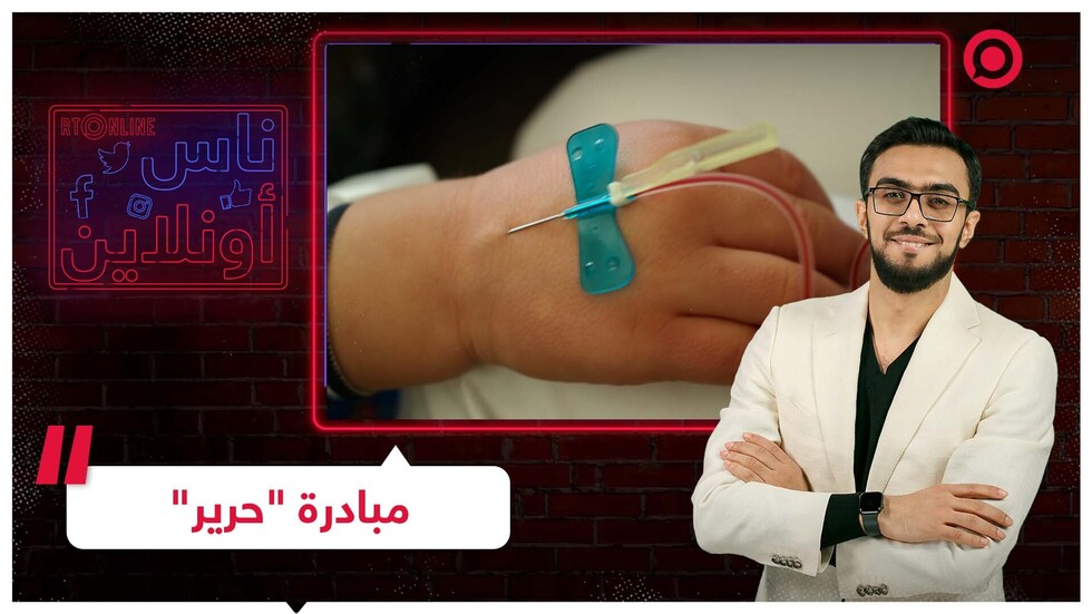 "حرير".. مبادرة لإسعاد مرضى سرطان الأطفال بالأردن