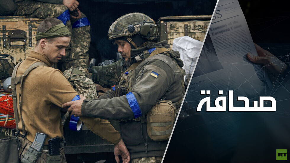 مع إعلان التعبئة في روسيا، أوكرانيا تستعد لهجوم جديد