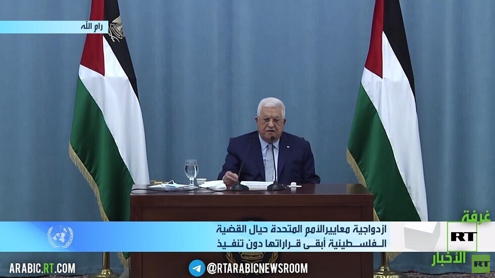 ازدواجية المعايير حيال قضية فلسطين