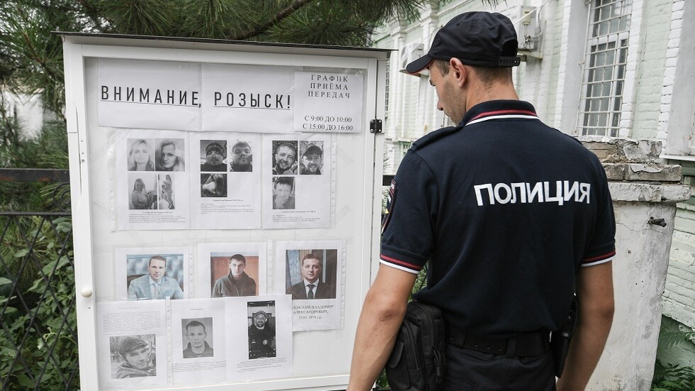 انفجار ثان في بيرديانسك خلال اليوم