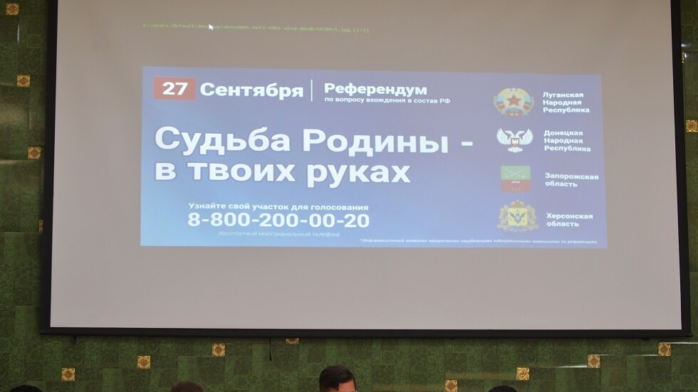 أكثر من مائة مراقب من 40 دولة يراقبون التصويت في الاستفتاءات