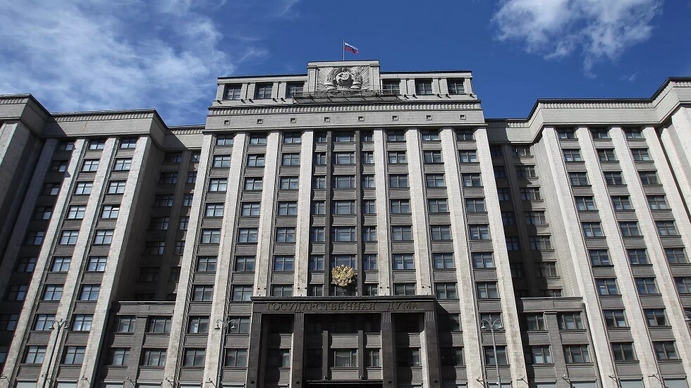 "الدوما" لواشنطن: اطلعوا على عقيدتنا النووية قبل أن تهددوا