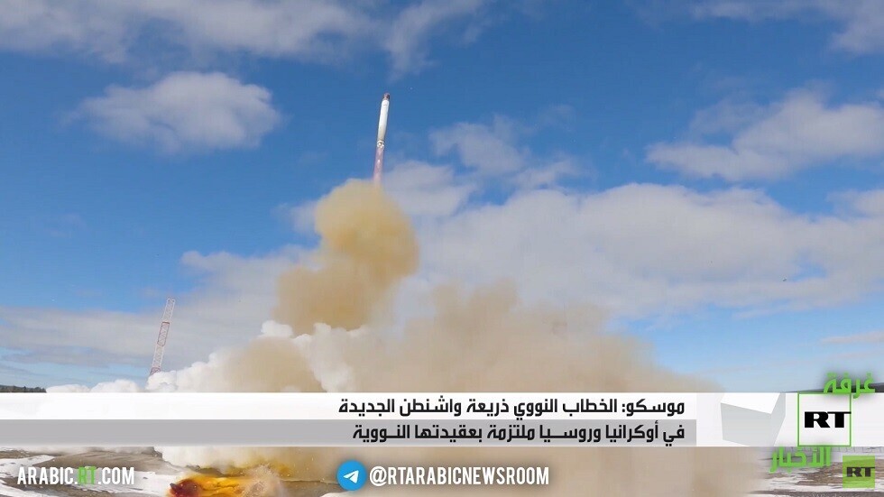 تحريف غربي ممنهج لعقيدة روسيا النووية