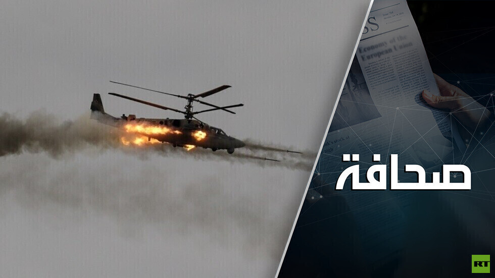 النقلة الروسية في الصراع مع أوكرانيا فاجأت الولايات المتحدة