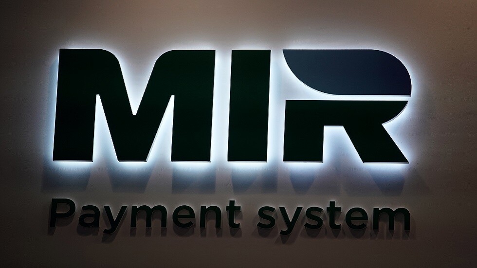 وسائل إعلام: تركيا ستعلن قريبا عن بديل لنظام الدفع الروسي