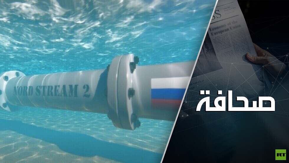 تخريب "السيلين الشماليين" يقرّب العالم من حرب عالمية