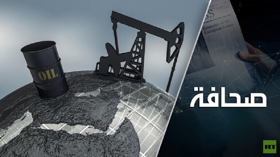 سوق النفط: روسيا حشرت الغرب في مأزق
