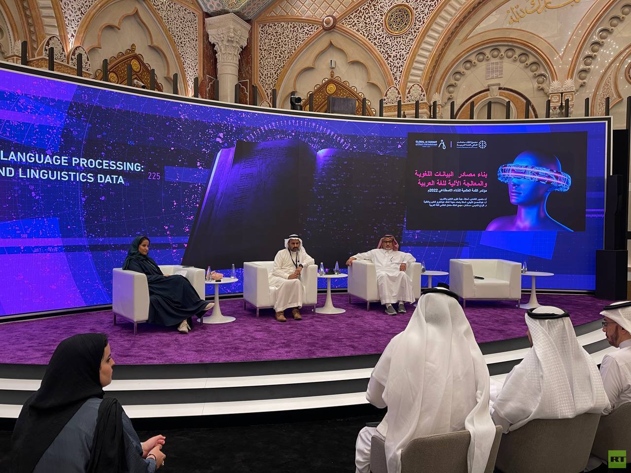 السعودية.. انطلاق أعمال القمة العالمية للذكاء الاصطناعي بحضور 10 آلاف شخص