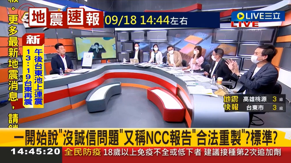 بينما كان الأستوديو يهتز.. بث خبر زلزال تايوان على المباشر في التلفزيون المحلي