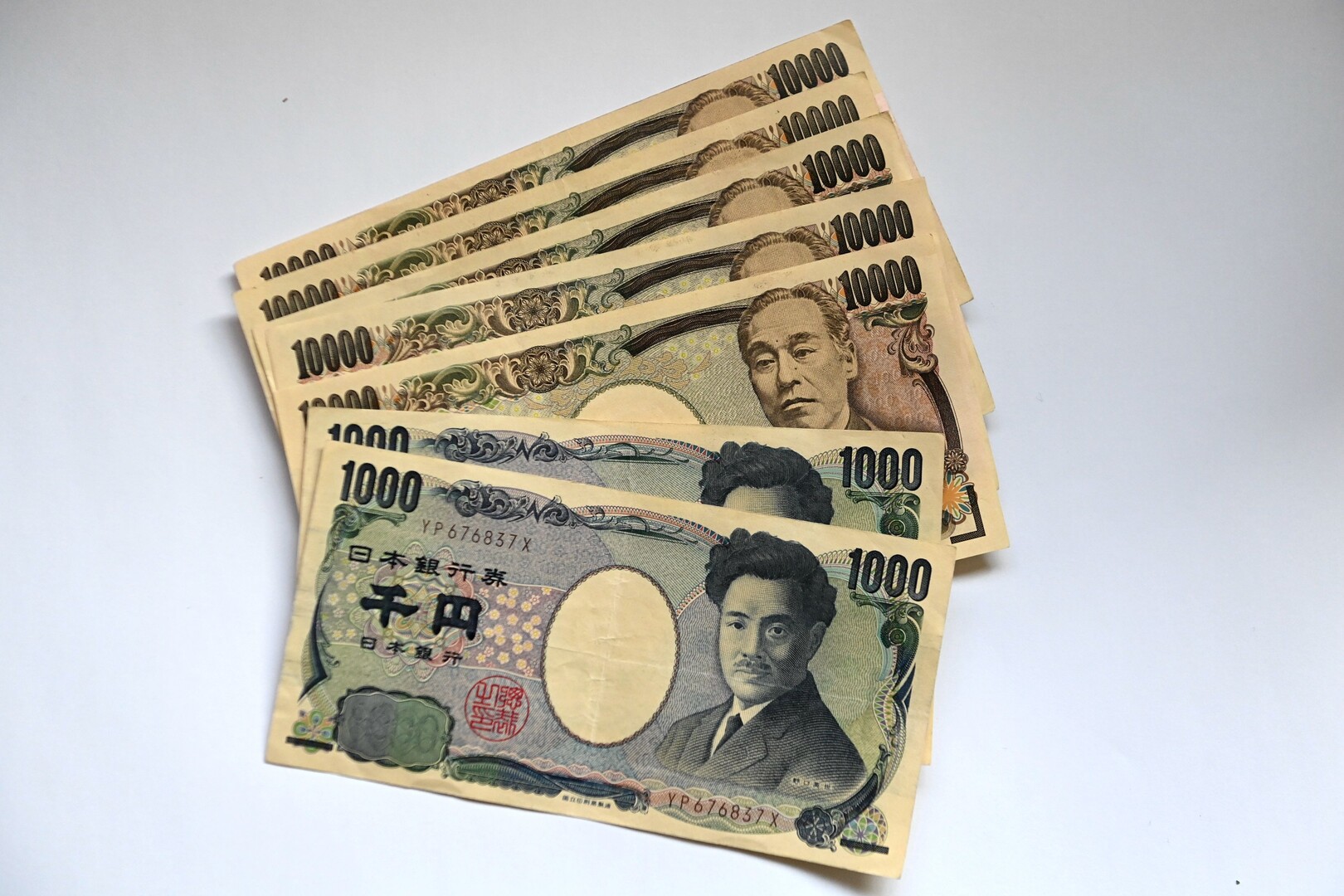 صورة من الأرشيف - أوراق نقدية يابانية