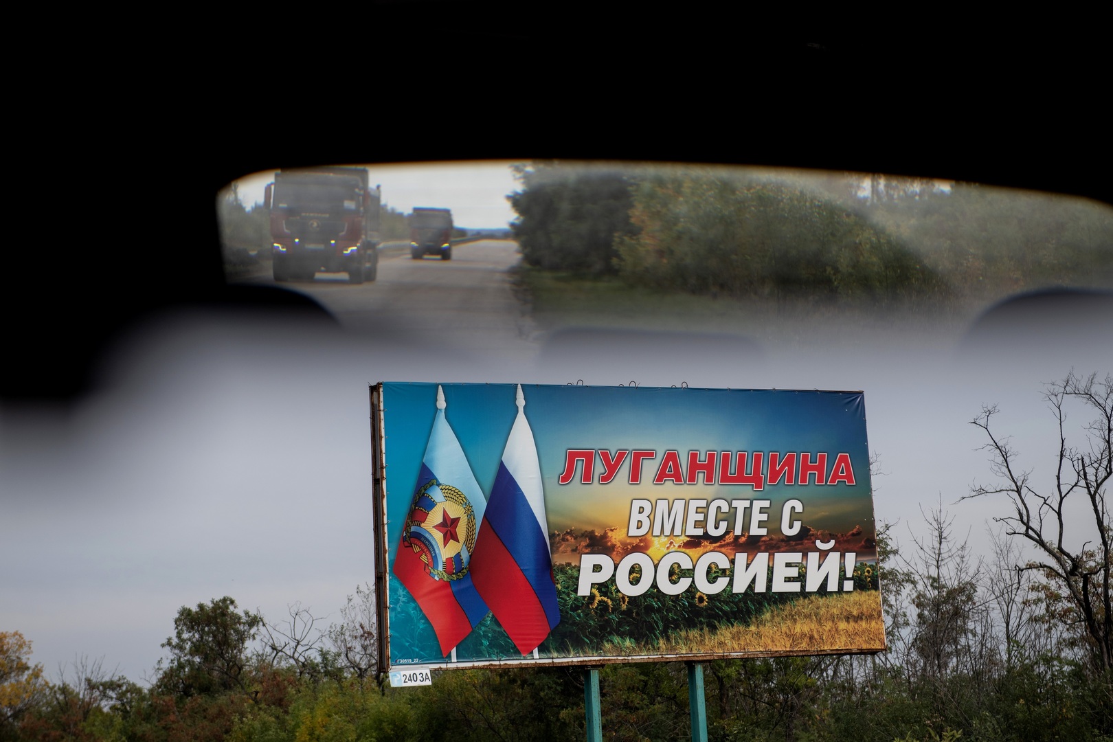 جمهورية لوغانسك تعلن استعدادها الكامل للاستفتاء على الانضمام إلى روسيا