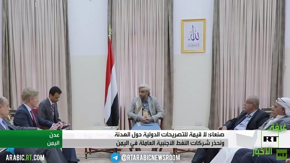 الحوثيون يحذرون شركات النفط العاملة باليمن