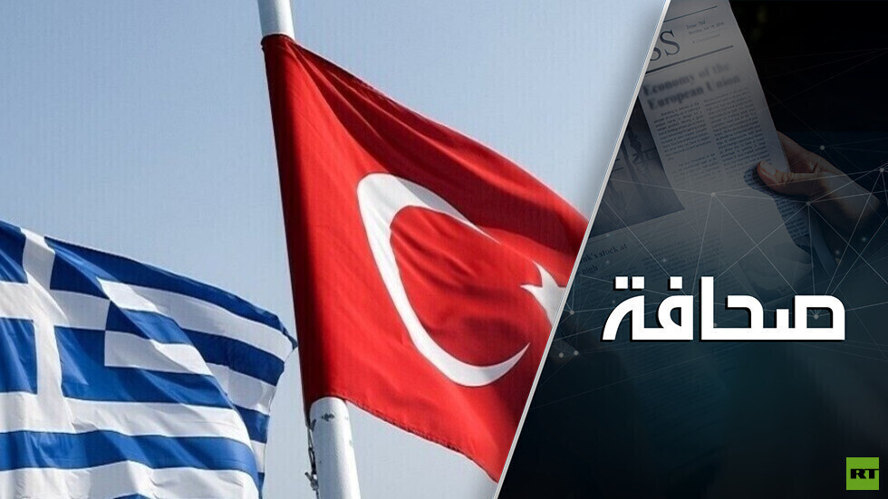 يطلبون من تركيا واليونان عدم إضعاف الناتو بجدالهما