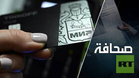 أعلنوا الحرب على نظام