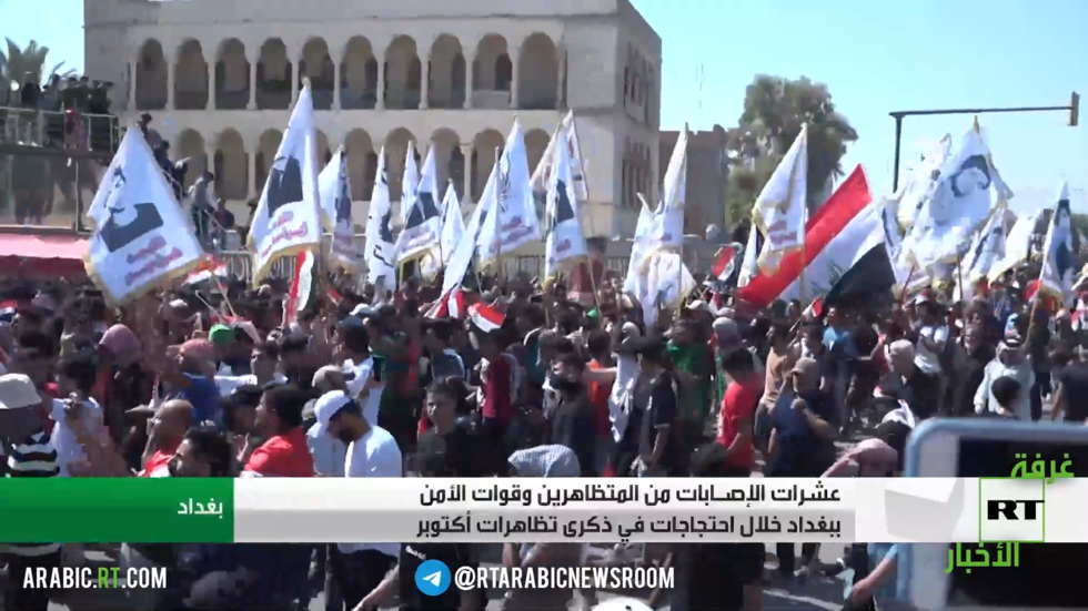 عشرات المصابين خلال احتجاجات وسط بغداد