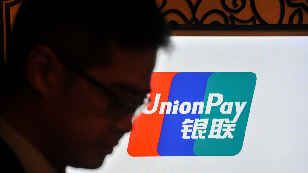 فنلندا.. توقف خدمة بطاقات UnionPay الصينية بذريعة الروس