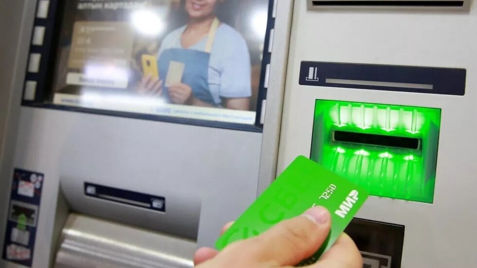 موسكو وأنقرة تناقشان استخدام نظام الدفع المصرفي "تروي"