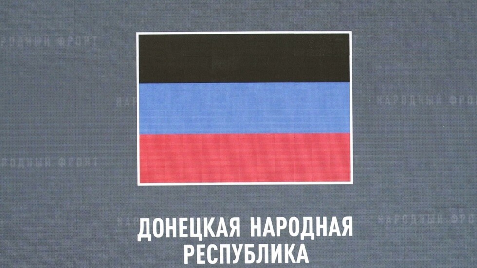 سلطات دونيتسك تتفاوض مع شركات "بيع بالتجزئة" ضخمة  بشأن العمل في أراضي الجمهورية