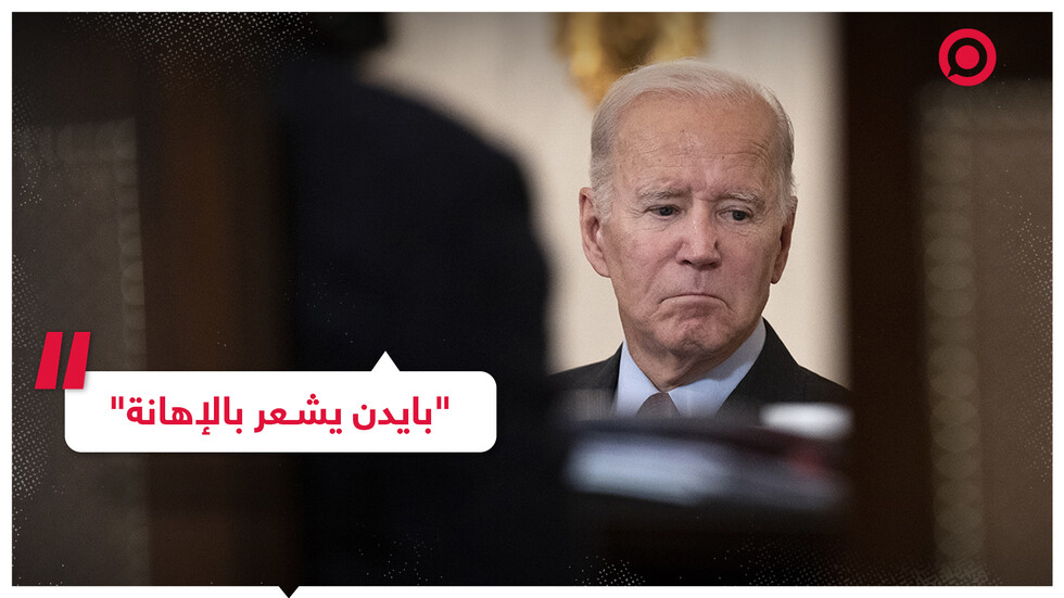 بعد قرار "أوبك+" تخفيض الإنتاج، بايدن يشعر "بالإهانة"