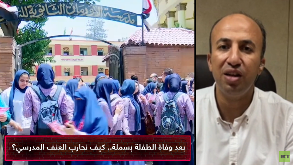 خسرت حياتها بعد خطأ إملائي.. وفاة طفلة مصرية نتيجة العنف المدرسي