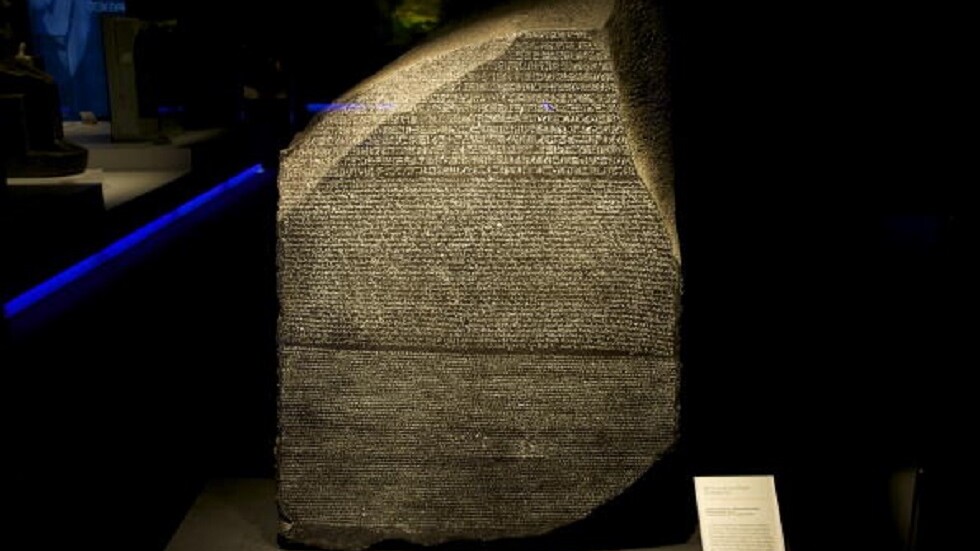 المتحف البريطاني يعرض حجر رشيد الذي فك الهيروغليفية المصرية قبل 200 عام