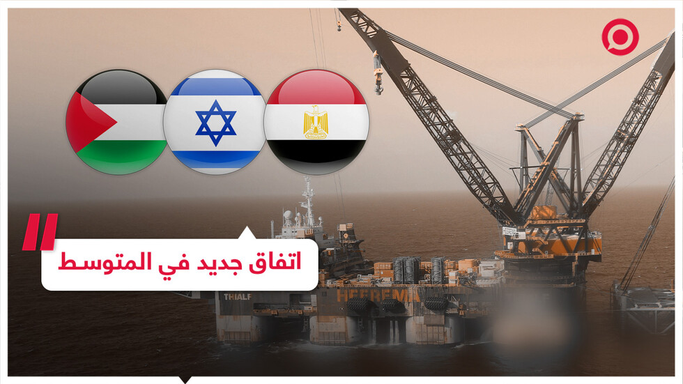 اتفاق جديد على حقل غاز قبالة سواحل قطاع غزة