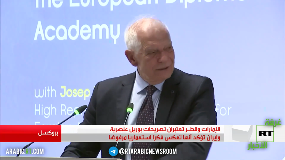 إدانة واسعة لتصريحات بوريل واعتبارها عنصرية