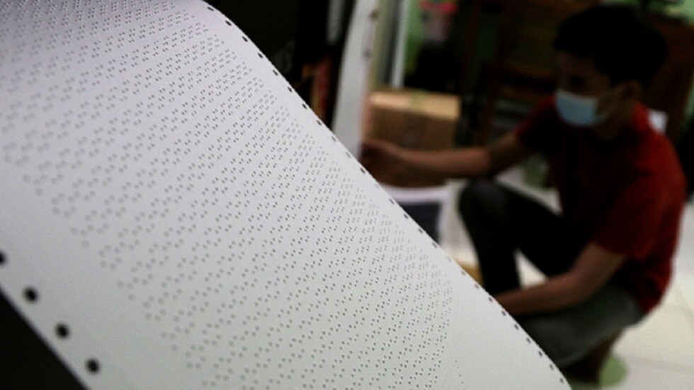 المغرب.. مؤسسة محمد السادس لنشر المصحف الشريف تصدر بيانا إثر صدور نسخ لضعاف البصر تضمنت 9 أخطاء