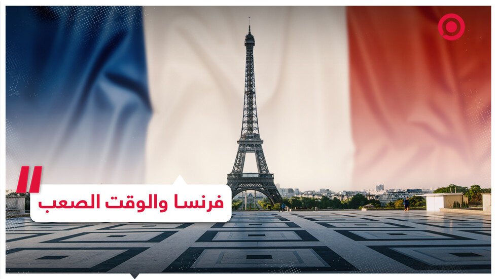 سخط في شوارع فرنسا