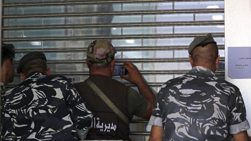 مودع لبناني يحتجز رهائن في مصرف بمدينة صيدا (فيديو)