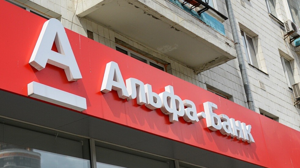 كييف بصدد تأميم بنك "ألفا" الروسي في أوكرانيا