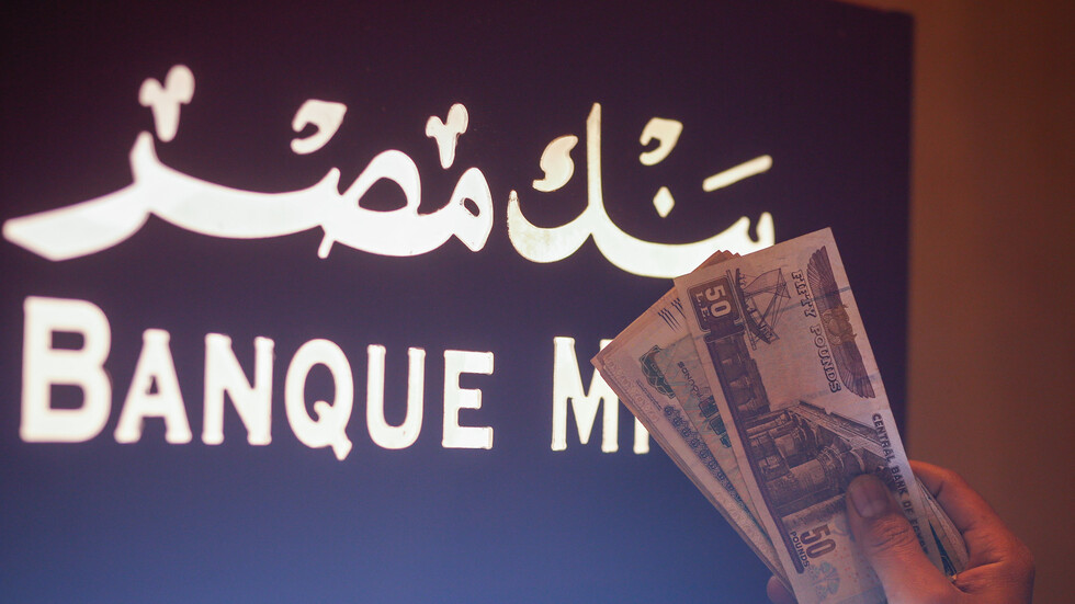 رئيس اتحاد بنوك مصر يعرب عن توقعاته بشأن سعر الدولار يوم غد الأحد