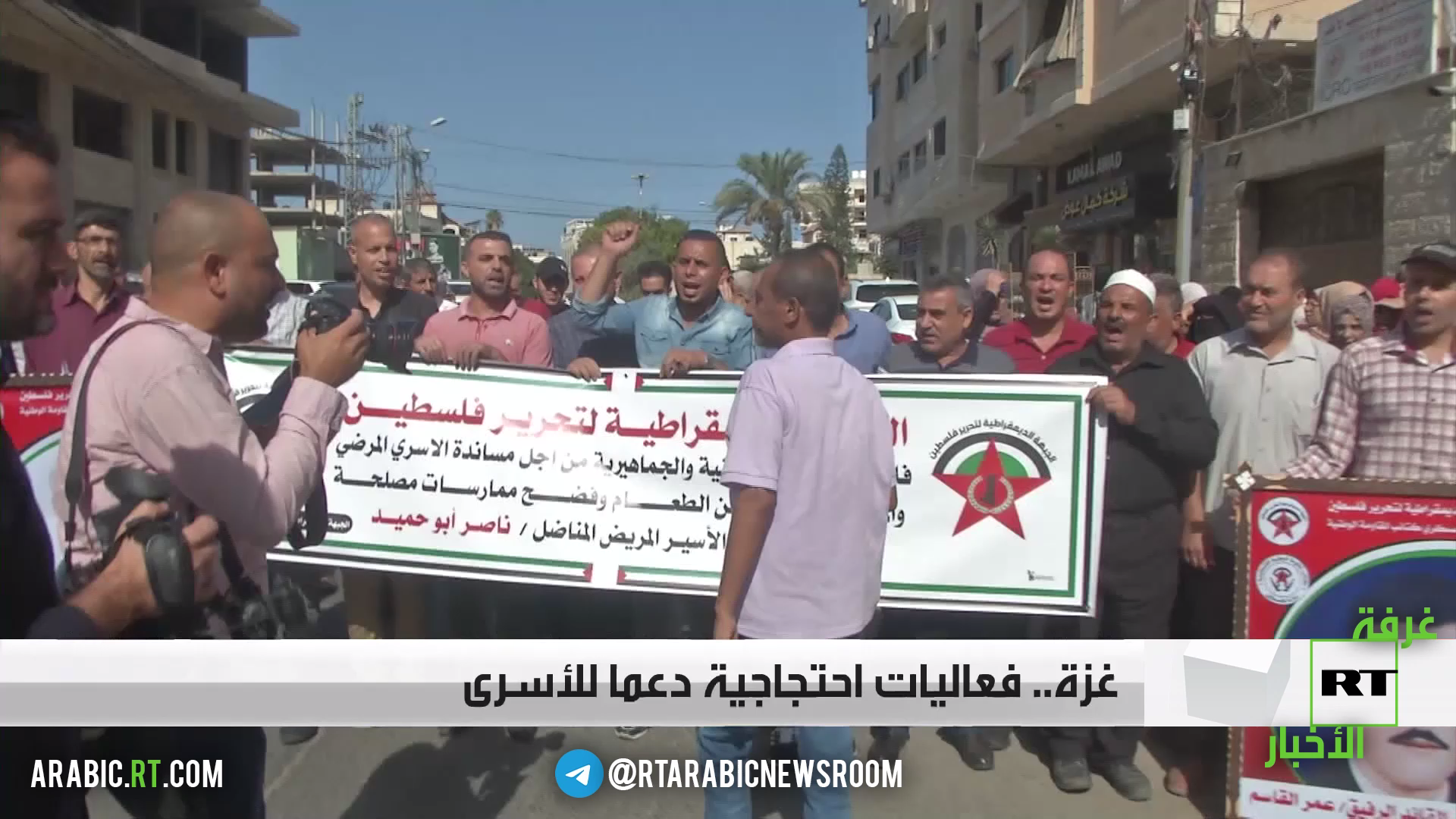 غزة.. فعاليات احتجاجية دعما للأسرى
