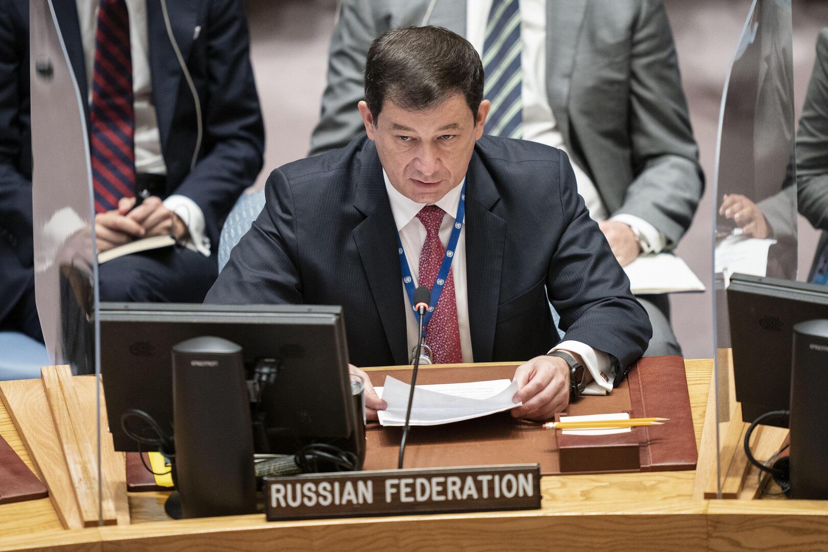 نائب المندوب الروسي لدى الأمم المتحدة دميتري بوليانسكي