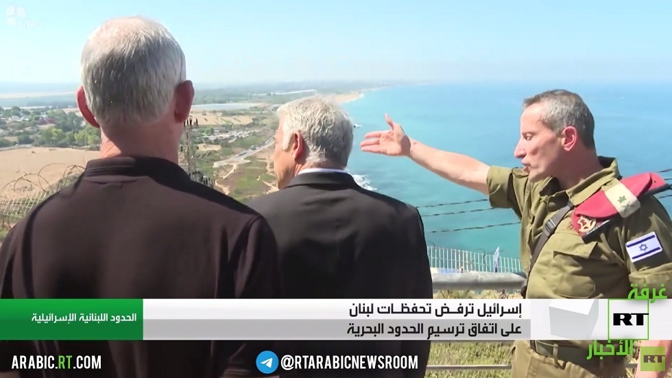 إسرائيل ترفض تحفظات لبنان حول ترسيم الحدود