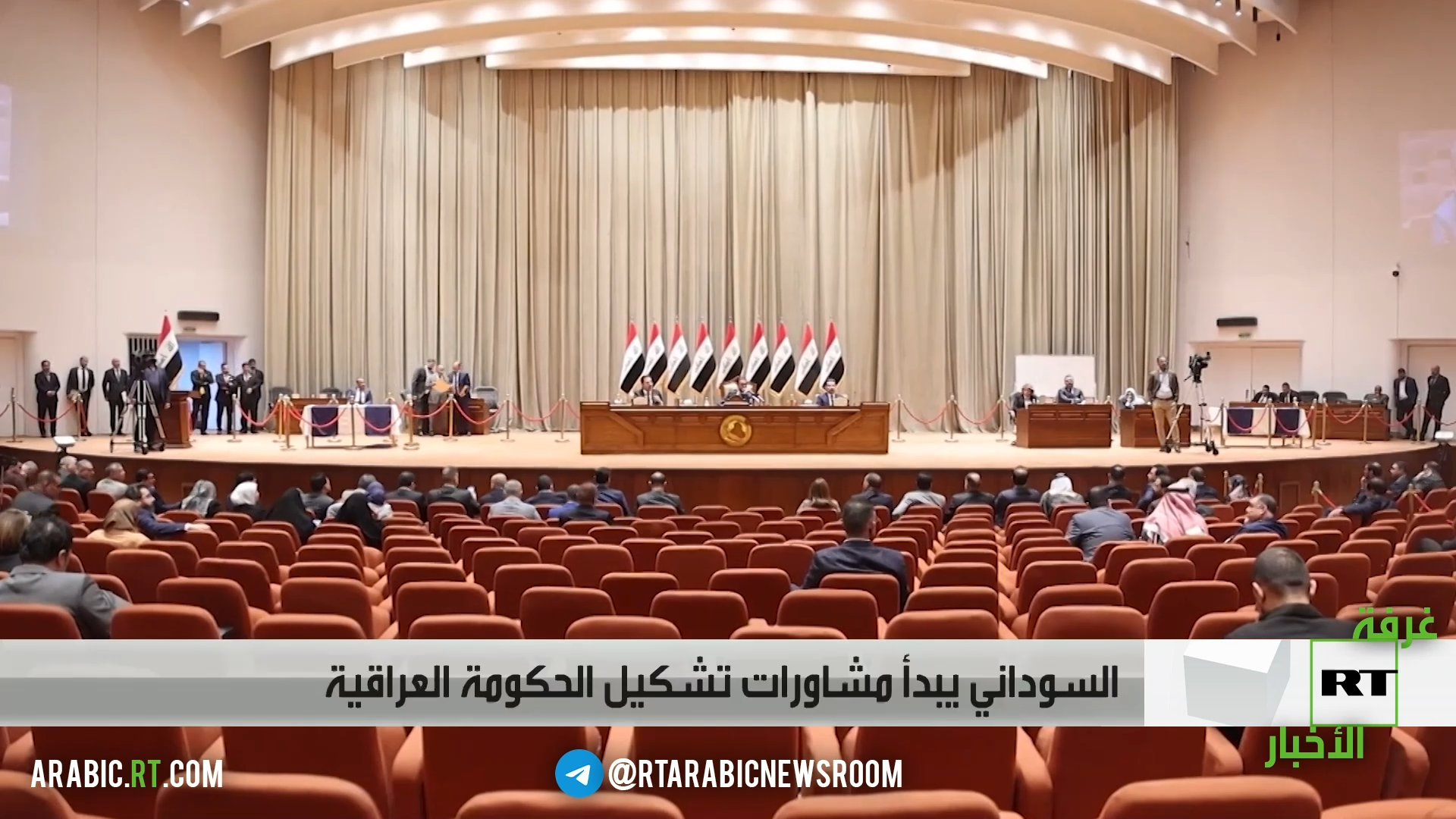 السوداني يبدأ مشاورات تشكيل الحكومة العراقية