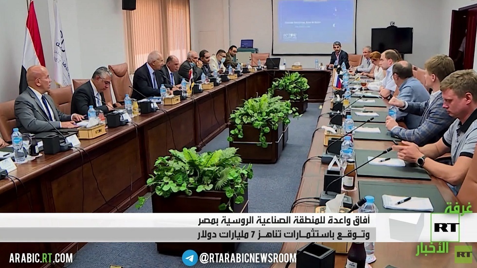 مصر آفاق واعدة للمنطقة الصناعية الروسية مصر آفاق واعدة للمنطقة الصناعية الروسية