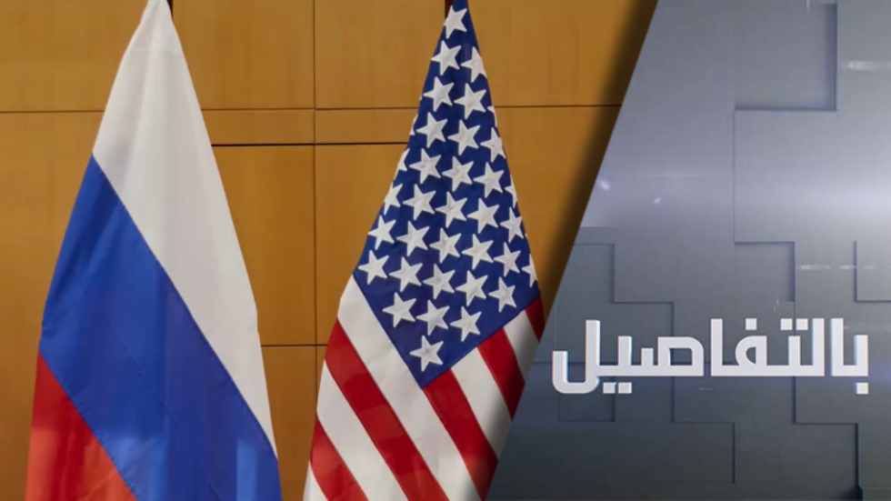 ما وراء اتصال وزير الدفاع الأمريكي بالروسي؟