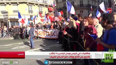 مظاهرات في باريس لإخراج فرنسا من الناتو