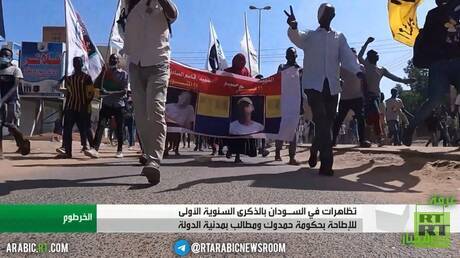 قتيل بتظاهرات مناهضة للمجلس العسكري بالخرطوم